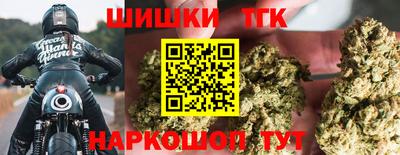 мяу мяу кристалл Балаково