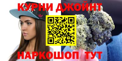 мяу мяу кристалл Балаково