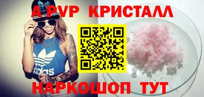 сатива Балашиха