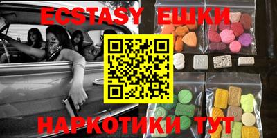 сатива Балашиха