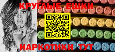 мяу мяу кристалл Балаково