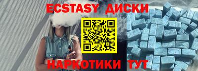 мяу мяу кристалл Балаково