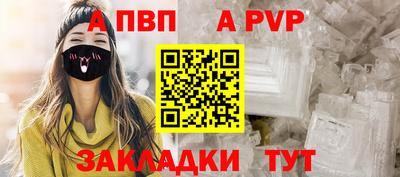 сатива Балашиха