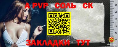 спиды Балашиха