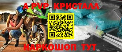 спиды Балашиха