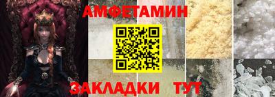 амф Балахна