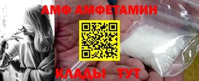 мяу мяу кристалл Балаково
