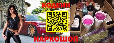 шишки Балаково