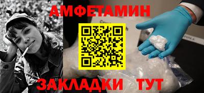 амф Балахна