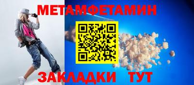 спиды Балашиха