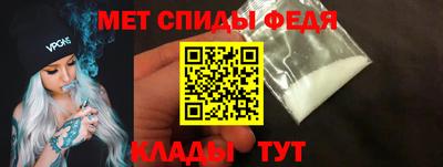 сатива Балашиха