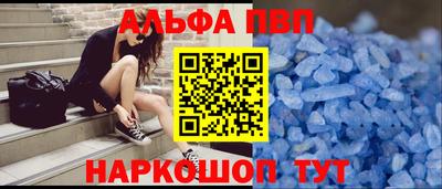 спиды Балашиха