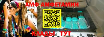спиды Балашиха