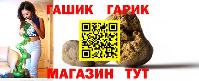 шишки Балаково