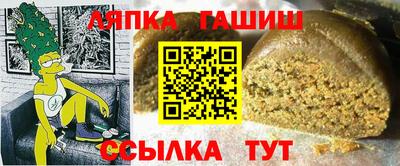мяу мяу кристалл Балаково