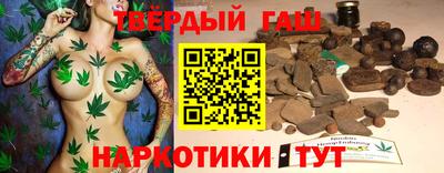 шишки Балаково