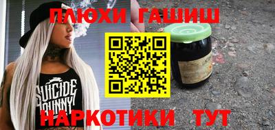 сатива Балашиха