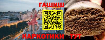 амф Балахна
