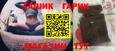 мяу мяу кристалл Балаково
