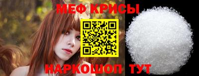 спиды Балашиха