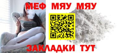 шишки Балаково