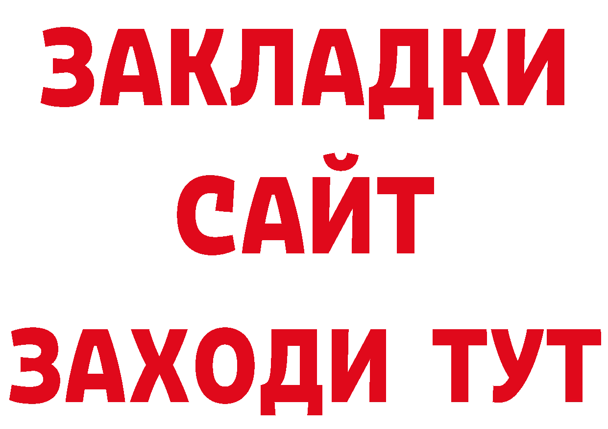 Альфа ПВП СК как войти сайты даркнета гидра Благодарный