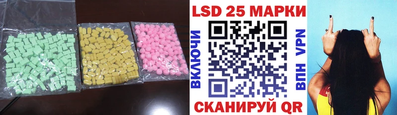 ЛСД экстази ecstasy  OMG ССЫЛКА  Благодарный  купить наркотик 