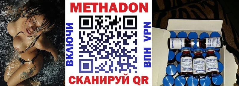 МЕТАДОН мёд  где найти   kraken tor  Благодарный 