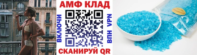 МЕТАМФЕТАМИН Декстрометамфетамин 99.9%  Благодарный 