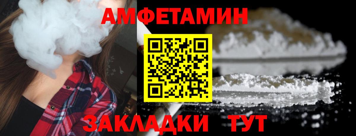 МЕТАМФЕТАМИН витя  МЕТАМФЕТАМИН витя  Благодарный 