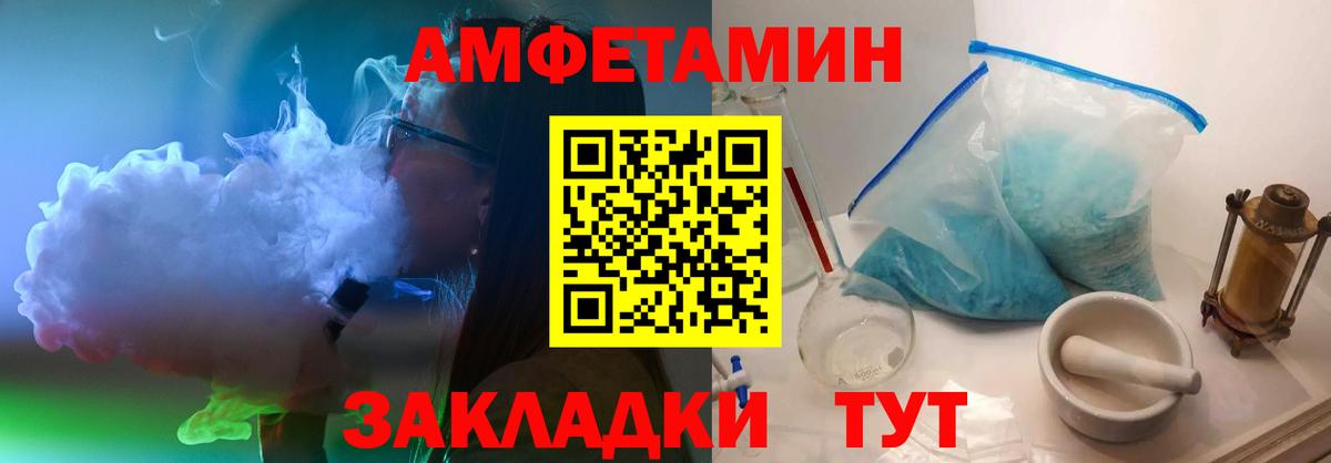 Метамфетамин Декстрометамфетамин 99.9% Благодарный