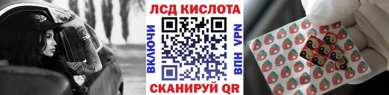 купить наркоту  Благодарный  Марки 25I-NBOMe 1,8мг 