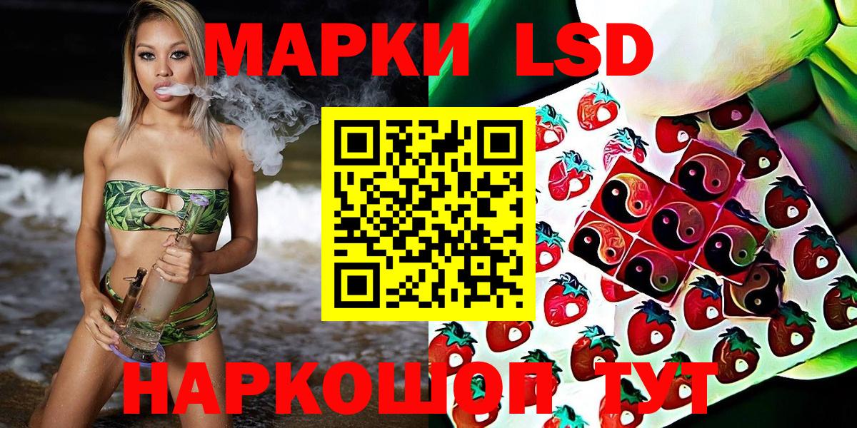 Марки N-bome 1500мкг  Вход с VPN  Марки N-bome 1500мкг  Благодарный 