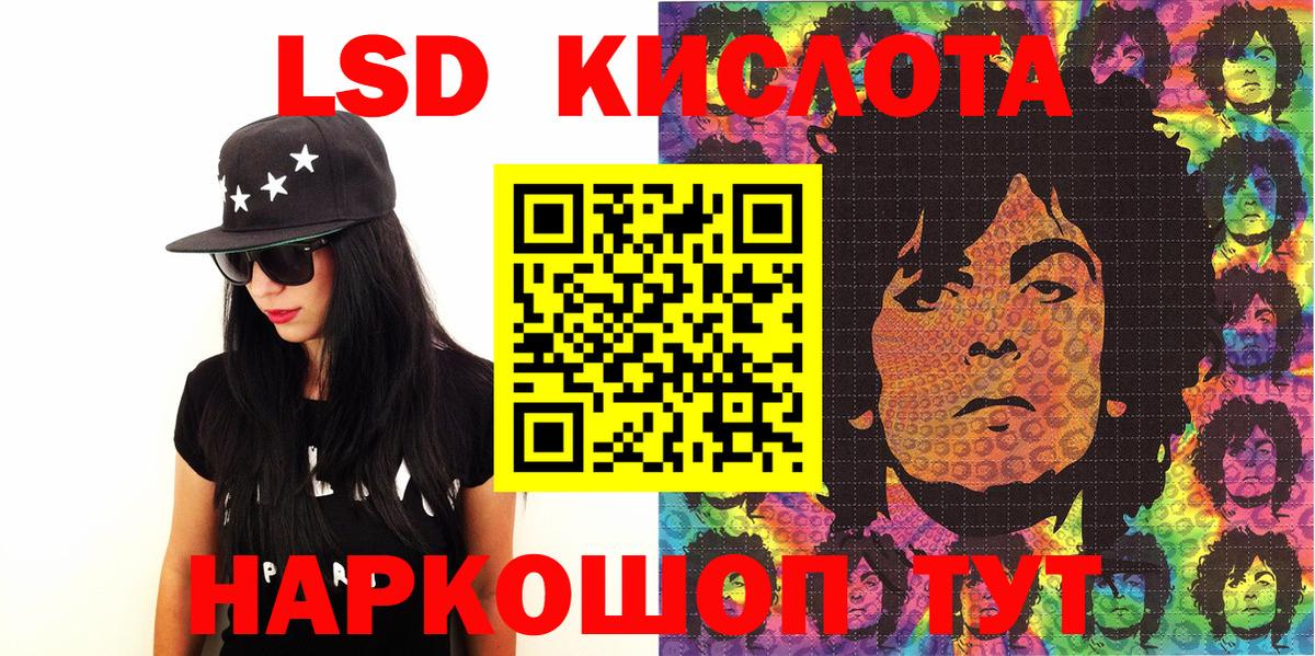 Марки 25I-NBOMe 1500мкг  Марки NBOMe  Благодарный 