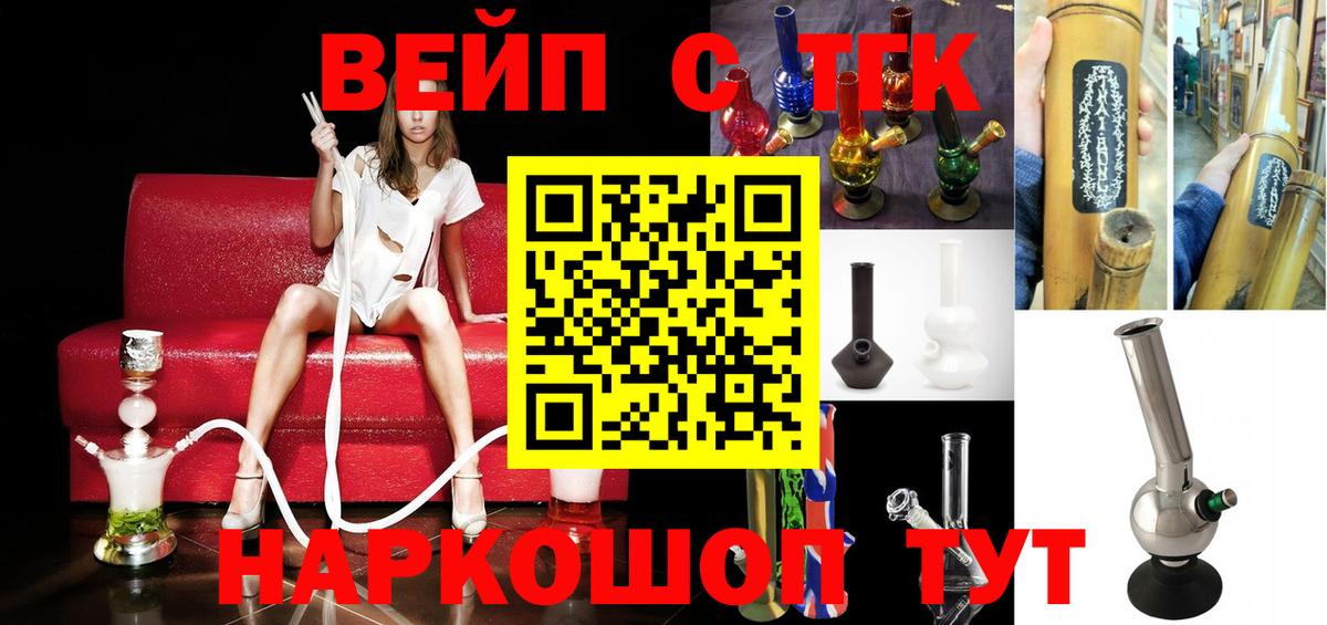 Мяу-Мяу  Ляпка  КОКАИН  Благодарный  Вход с VPN  Альфа-ПВП  Плюхи  Мефедрон 