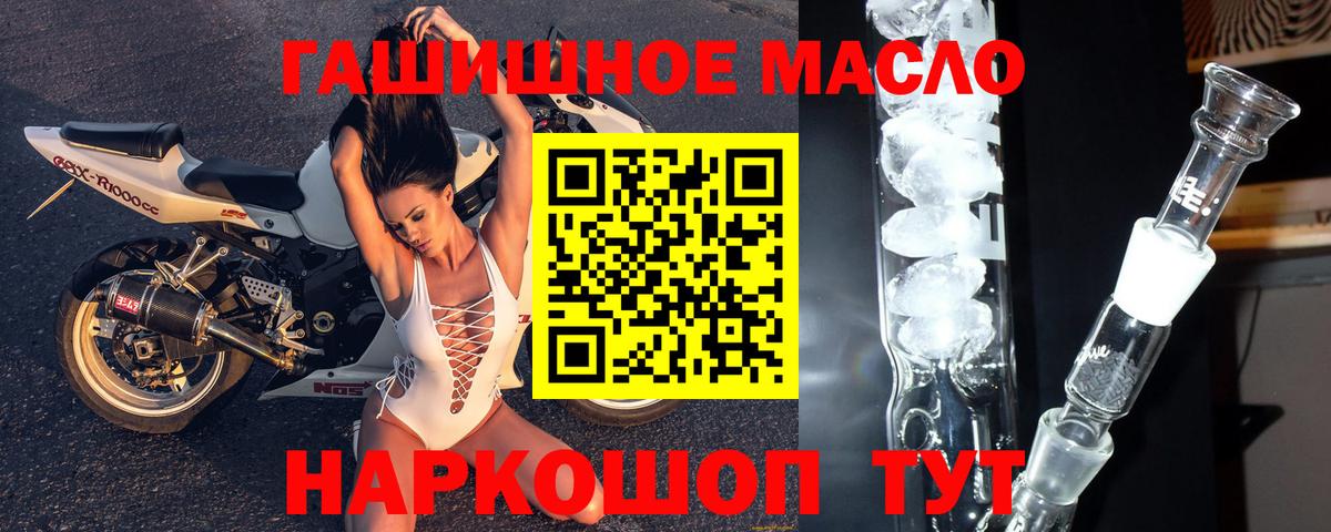 как найти закладки  Вход с VPN  ТГК вейп с тгк  Благодарный  Дистиллят ТГК вейп с тгк 